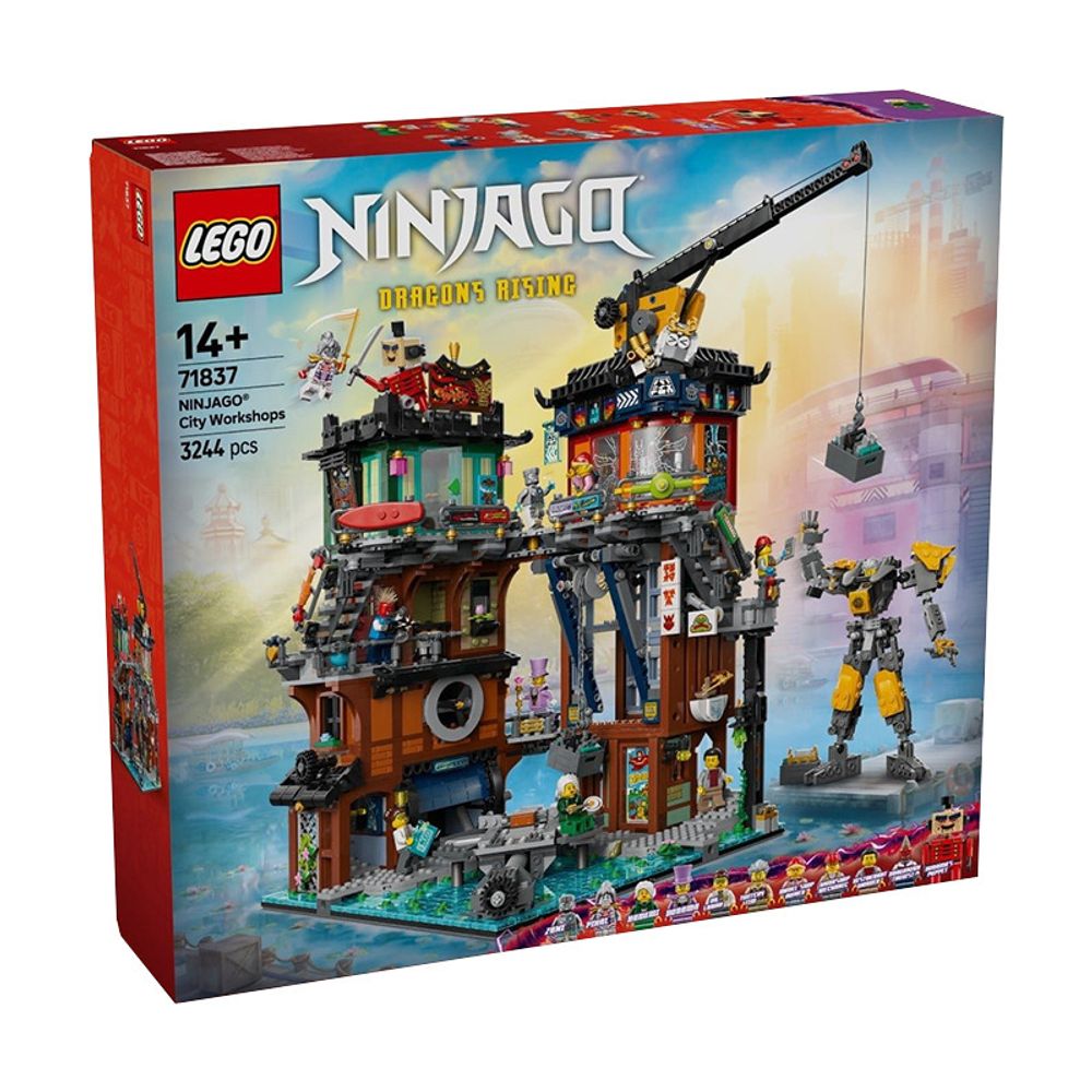 LEGO 71837 Ninjago City Building Blocks Set 9