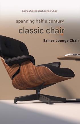 Luxury Wooden Recliner Chair With Leather Cushion