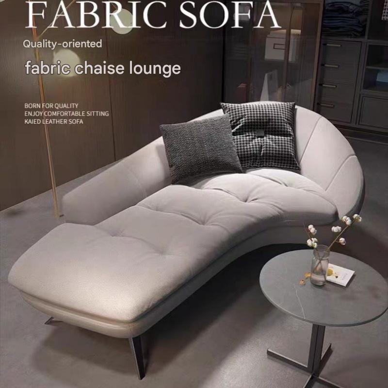 Modern Curved Chaise Lounge Chair