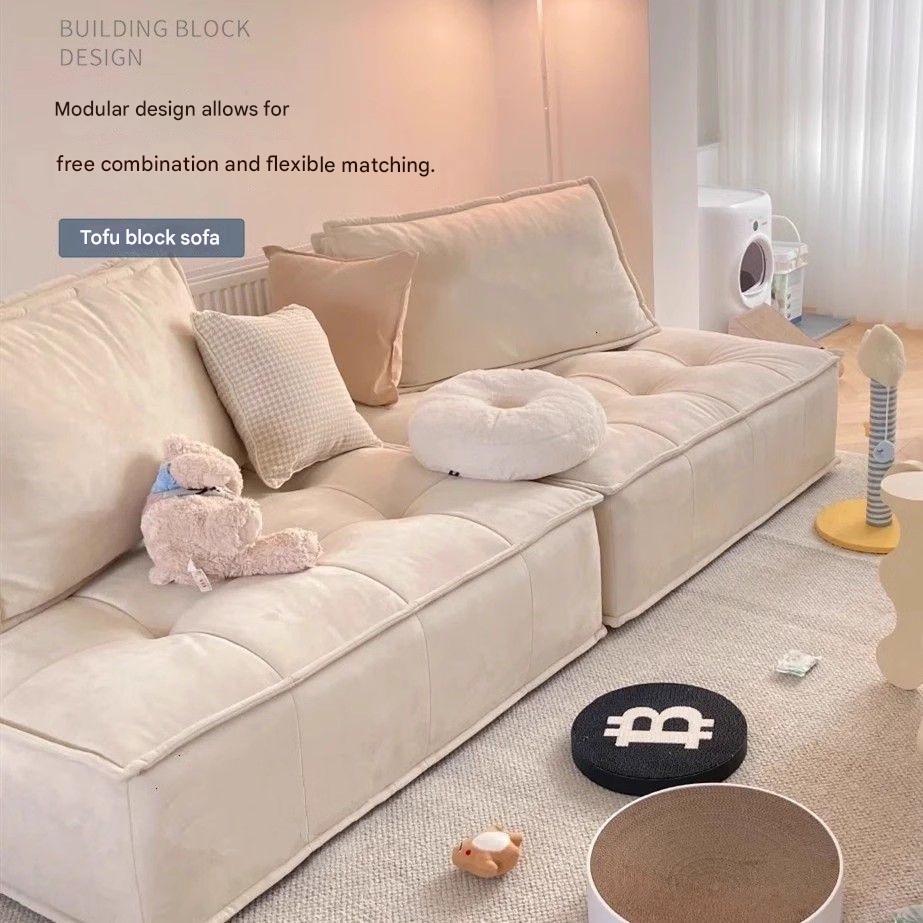 Modern Tofu Block Sofa With Armless