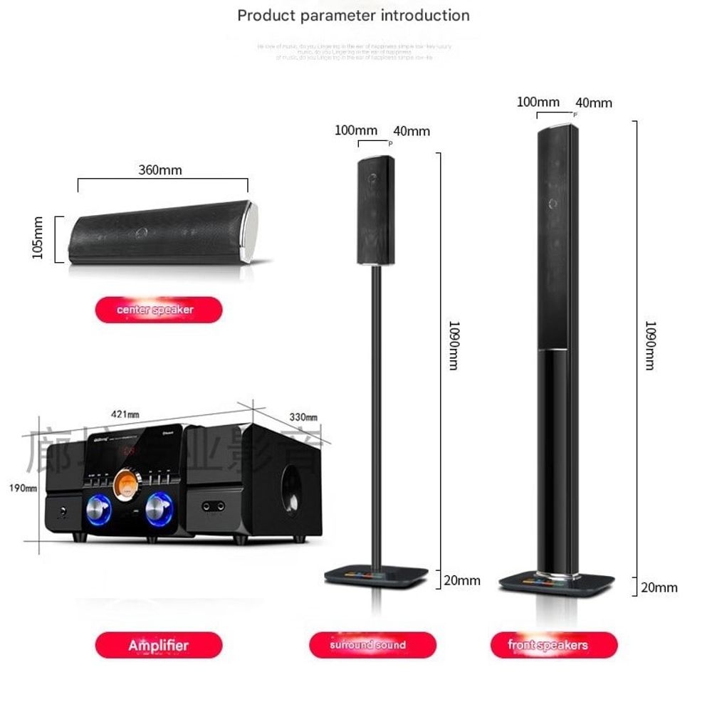 MV-2301 Home Theater Set With KTV Amplifier