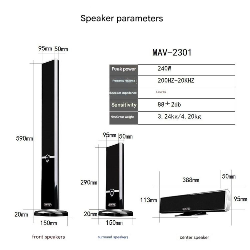 MAV-2301 KTV Karaoke Home Theater Full Set 5